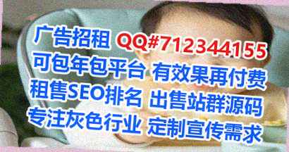 沈阳借卵子充电事务所